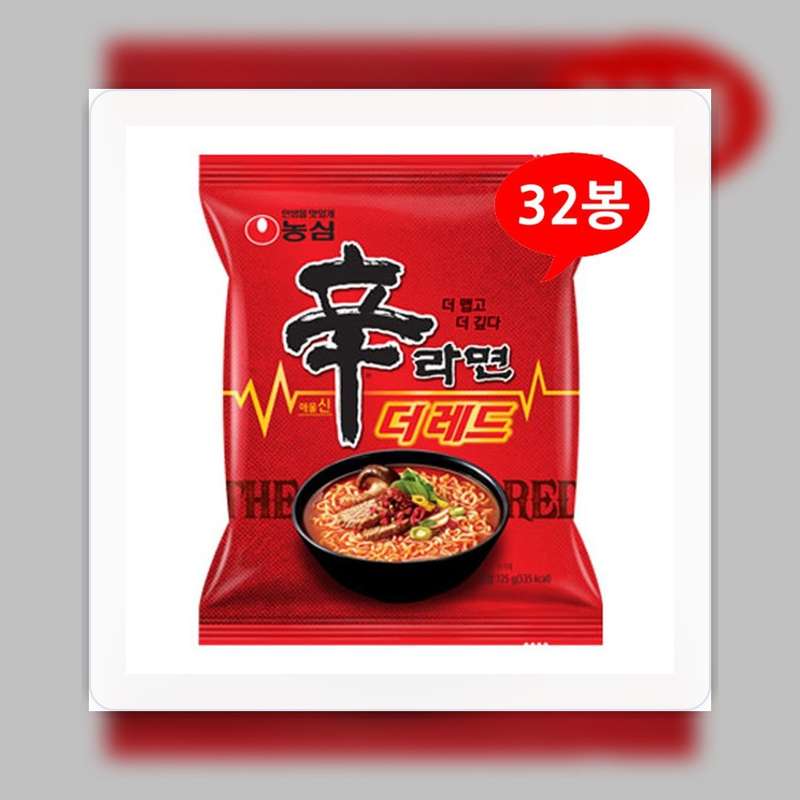 신라면 더 레드