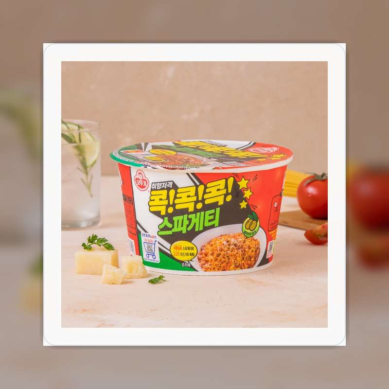 콕콕콕 스파게티