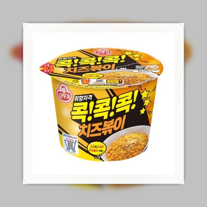 콕콕콕 치즈볶이