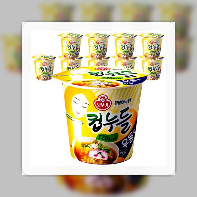 컵누들 우동맛