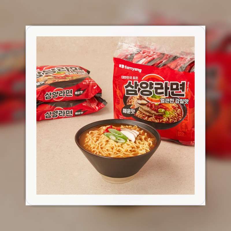 삼양라면 매운맛