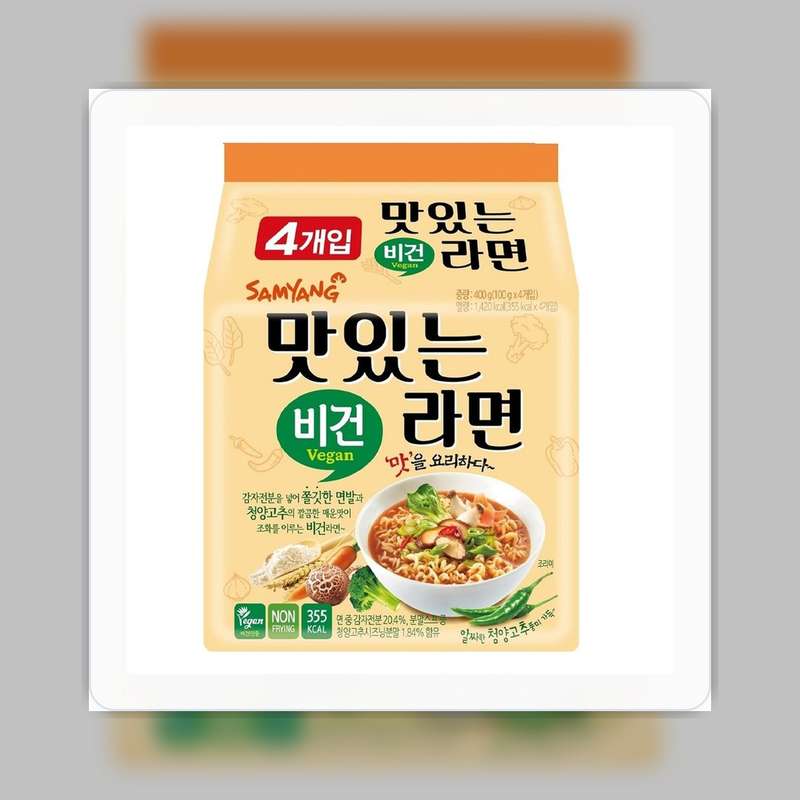 맛있는라면