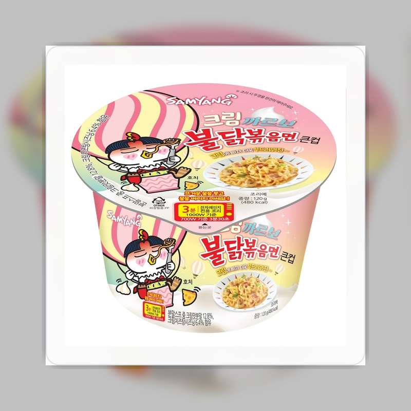 크림까르보불닭볶음면