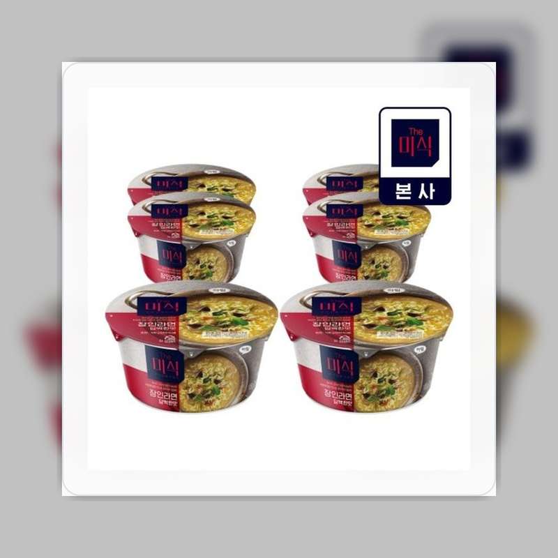 더미식 장인라면 담백한맛