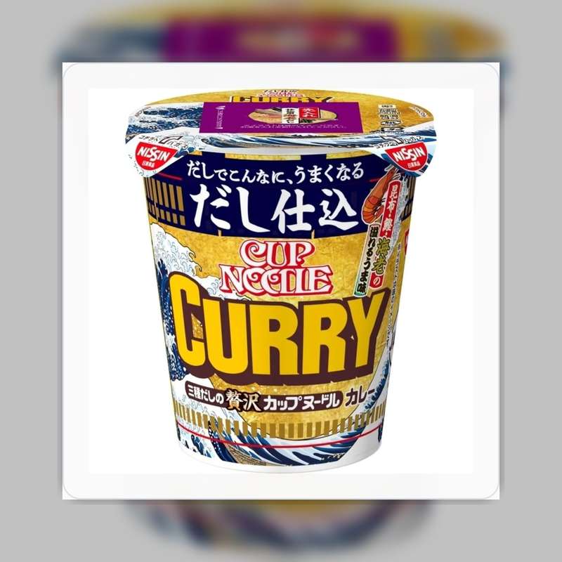 닛신 컵누들 카레
