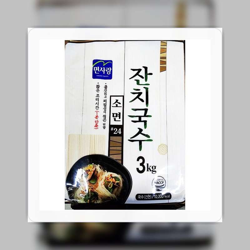 맥기 2분 누들 마살라